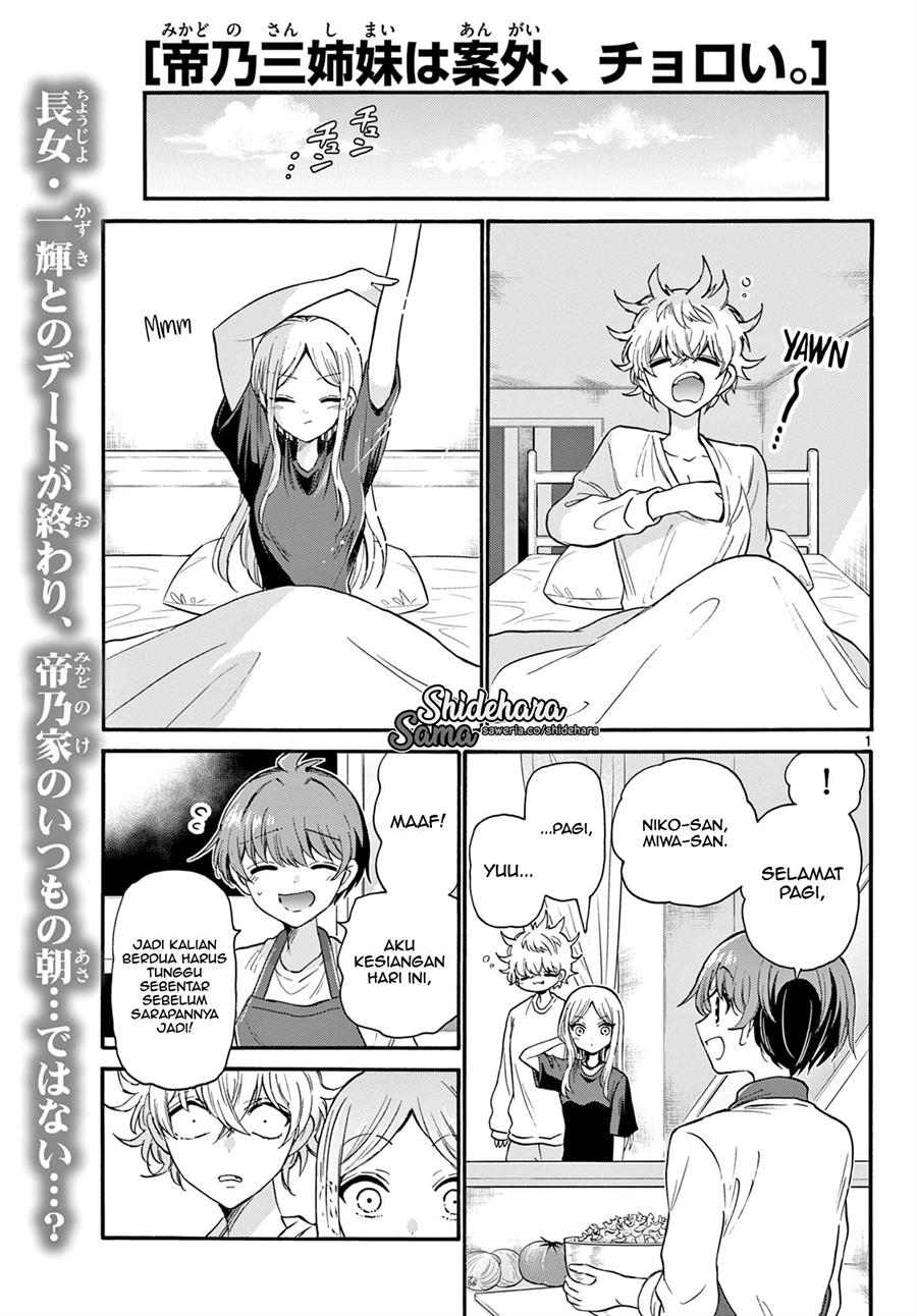 Mikadono Sanshimai wa Angai, Choroi Chap 23 - Next Chap 24