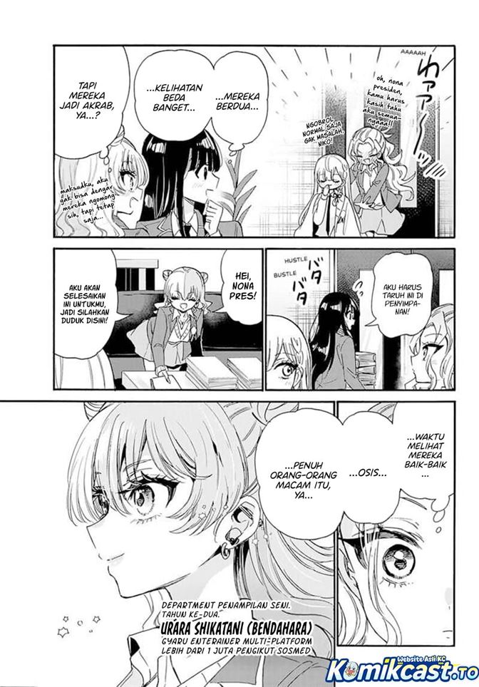 Mikadono Sanshimai wa Angai, Choroi Chap 205 - Next Chap 206