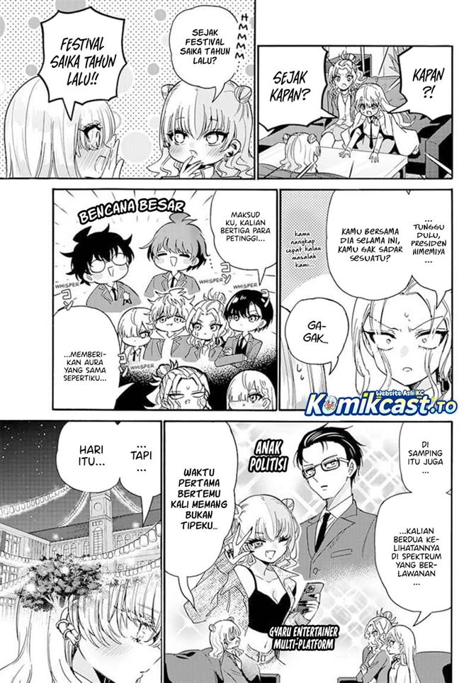 Mikadono Sanshimai wa Angai, Choroi Chap 205 - Next Chap 206