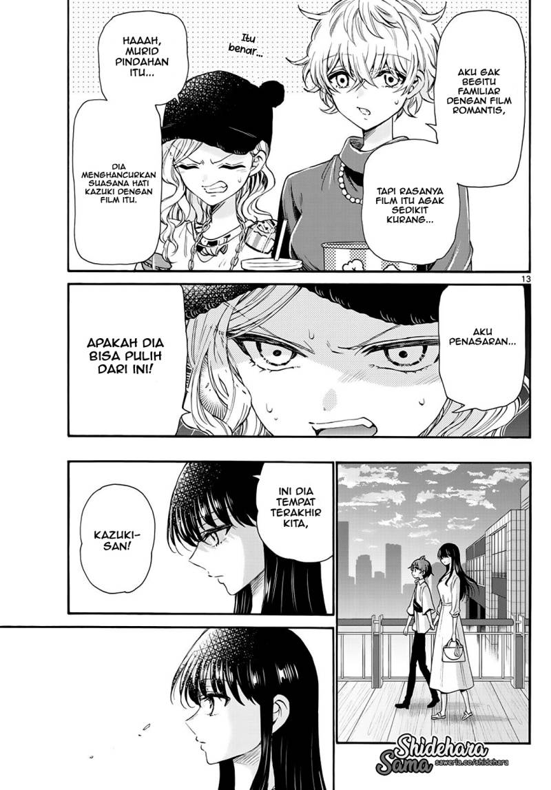 Mikadono Sanshimai wa Angai, Choroi Chap 20 - Next Chap 21