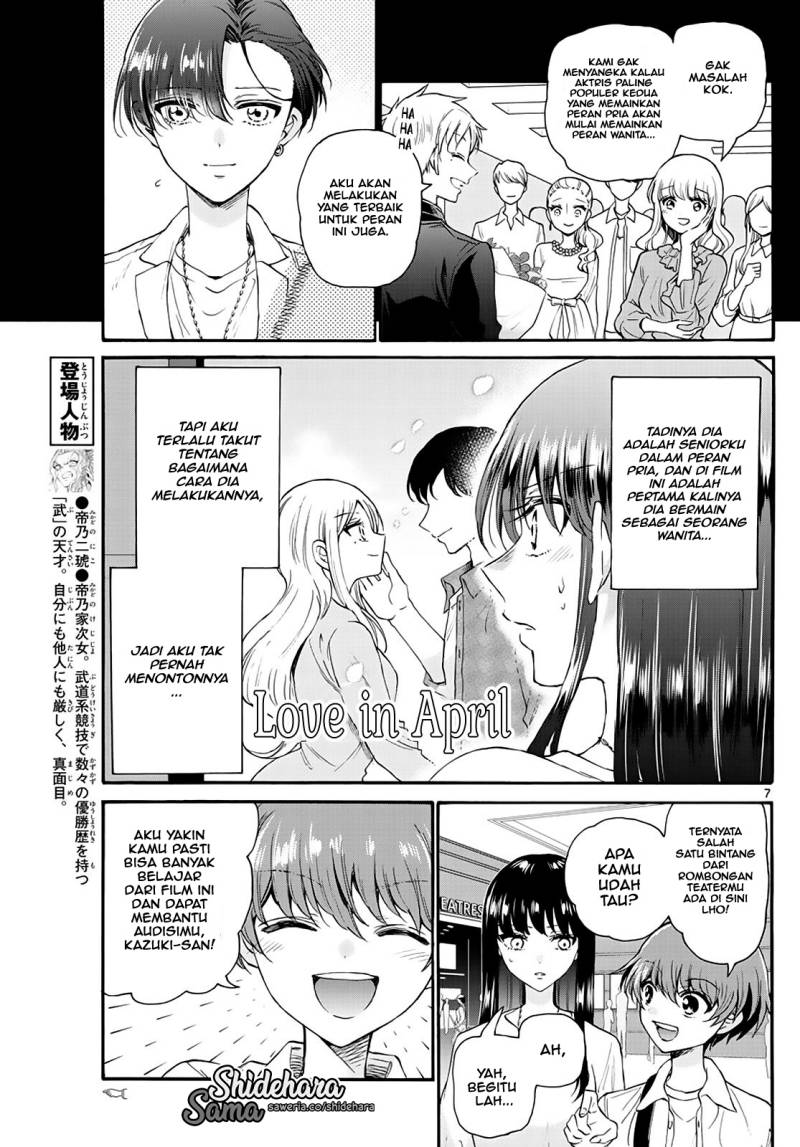 Mikadono Sanshimai wa Angai, Choroi Chap 20 - Next Chap 21