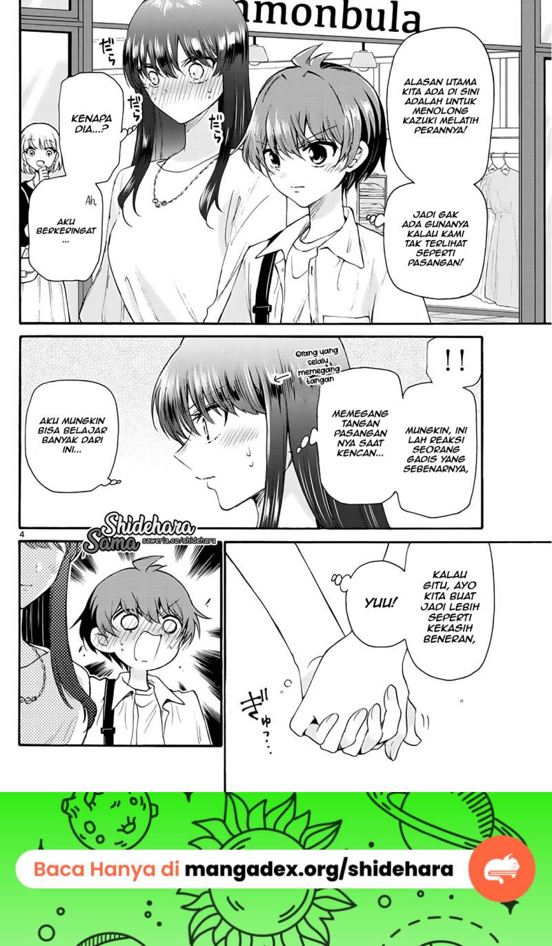 Mikadono Sanshimai wa Angai, Choroi Chap 20 - Next Chap 21