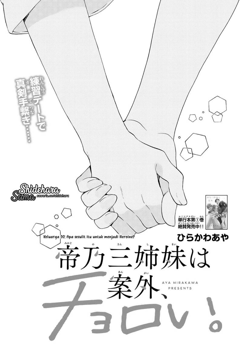 Mikadono Sanshimai wa Angai, Choroi Chap 20 - Next Chap 21