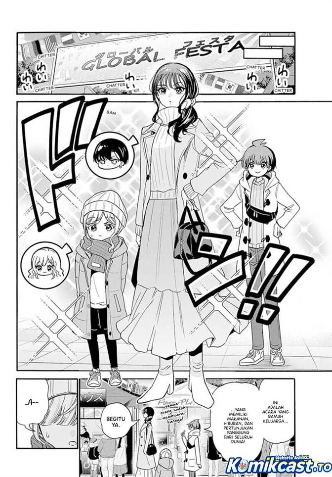 Mikadono Sanshimai wa Angai, Choroi Chap 200 - Next Chap 201