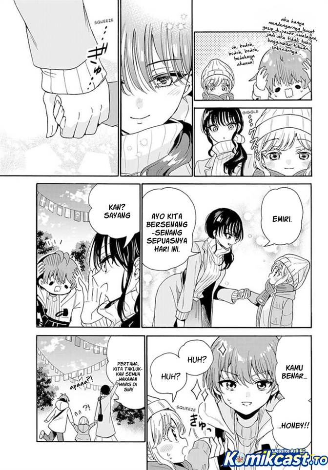 Mikadono Sanshimai wa Angai, Choroi Chap 200 - Next Chap 201