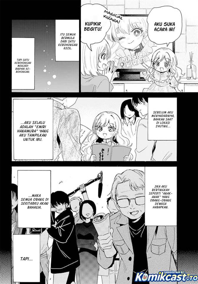 Mikadono Sanshimai wa Angai, Choroi Chap 201 - Next Chap 202