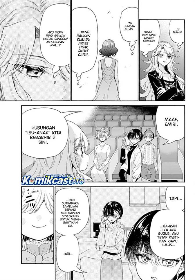 Mikadono Sanshimai wa Angai, Choroi Chap 203 - Next Chap 204
