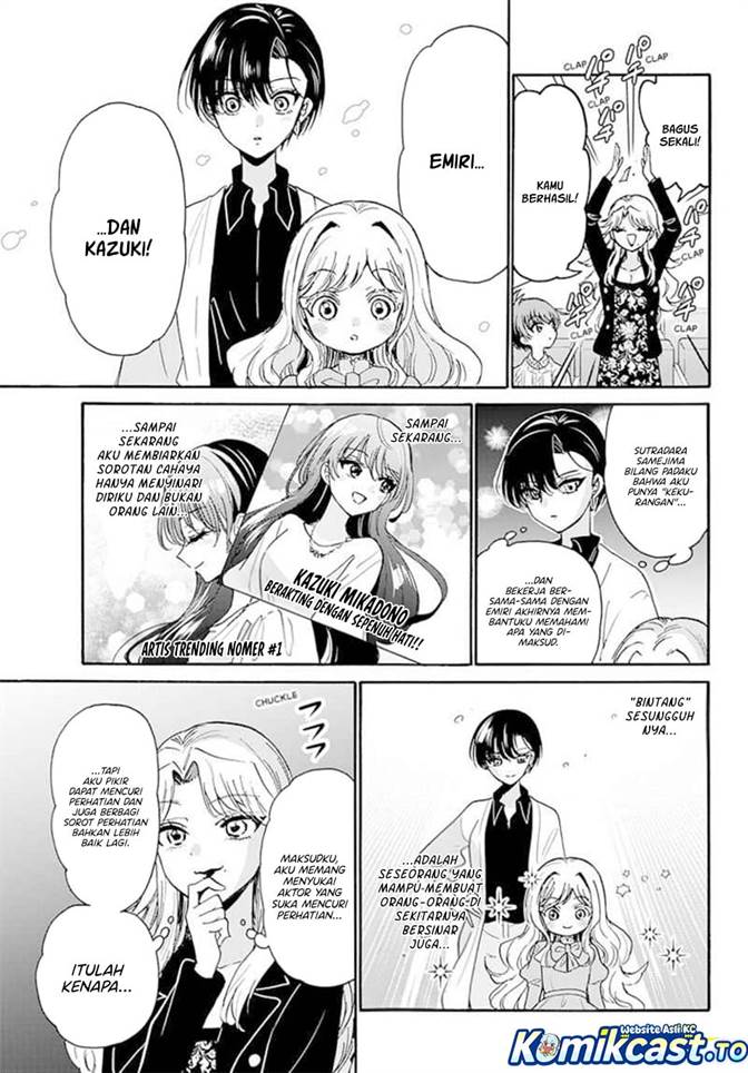 Mikadono Sanshimai wa Angai, Choroi Chap 203 - Next Chap 204
