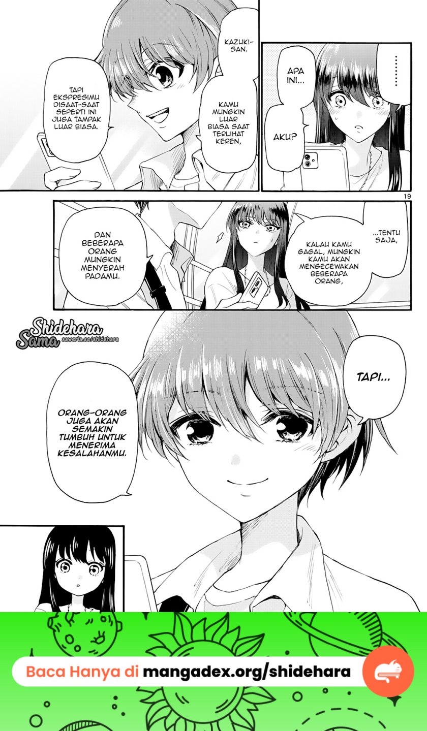 Mikadono Sanshimai wa Angai, Choroi Chap 21 - Next Chap 22