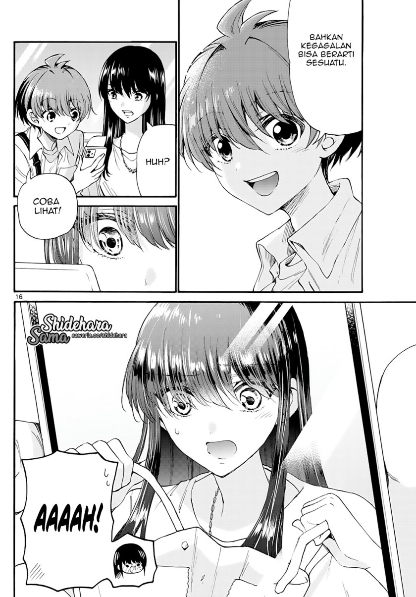 Mikadono Sanshimai wa Angai, Choroi Chap 21 - Next Chap 22