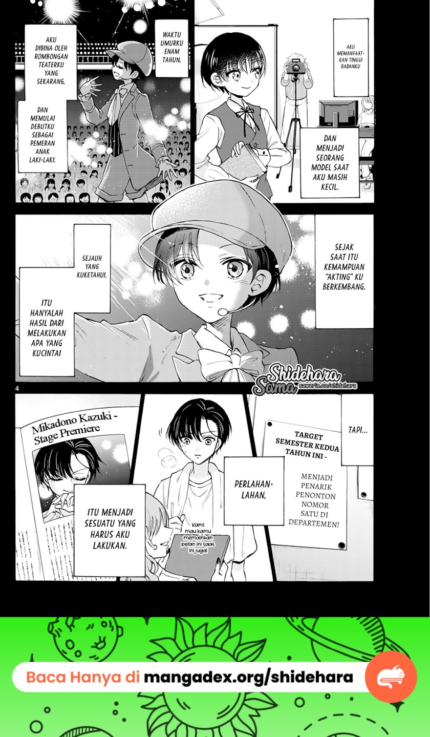 Mikadono Sanshimai wa Angai, Choroi Chap 21 - Next Chap 22