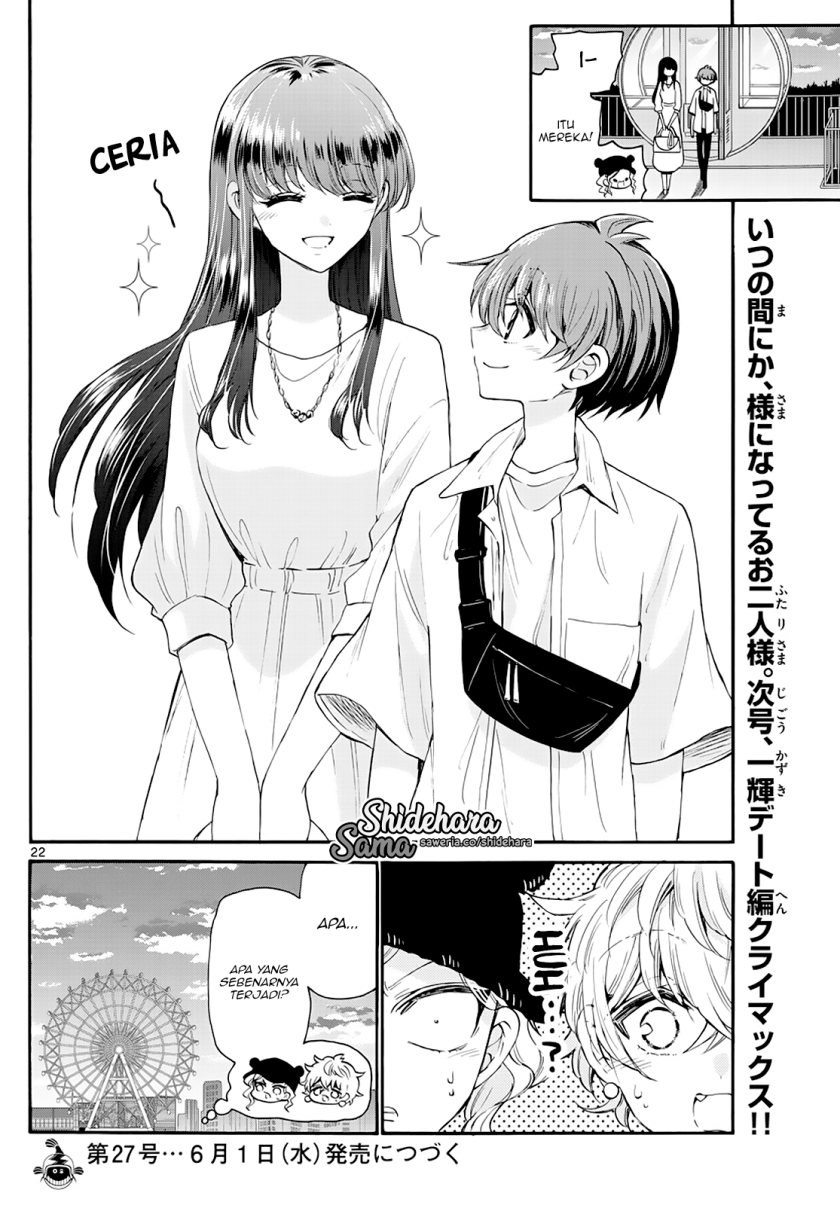 Mikadono Sanshimai wa Angai, Choroi Chap 21 - Next Chap 22