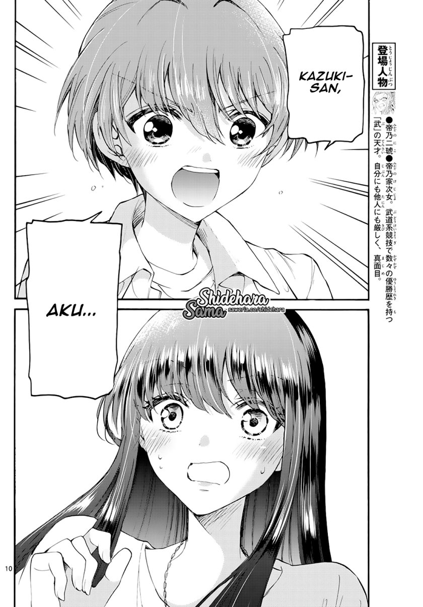Mikadono Sanshimai wa Angai, Choroi Chap 21 - Next Chap 22