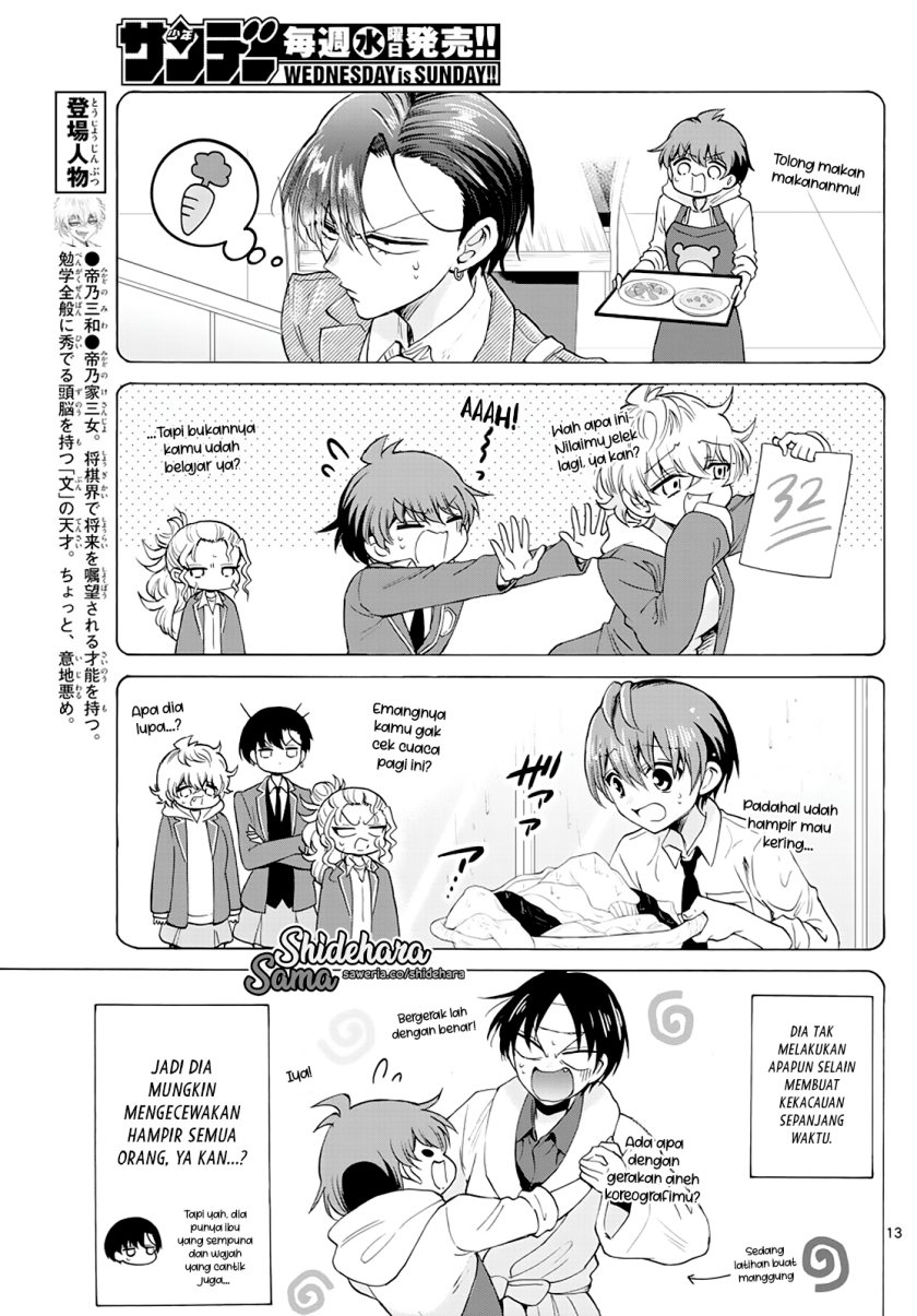 Mikadono Sanshimai wa Angai, Choroi Chap 21 - Next Chap 22