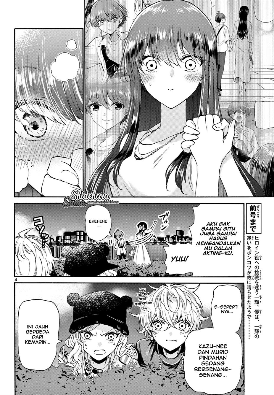 Mikadono Sanshimai wa Angai, Choroi Chap 22 - Next Chap 23