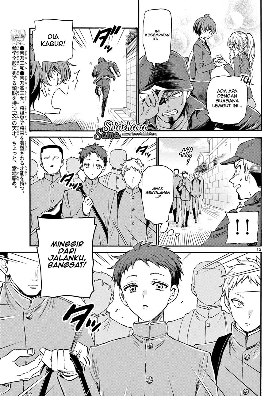 Mikadono Sanshimai wa Angai, Choroi Chap 24 - Next Chap 25