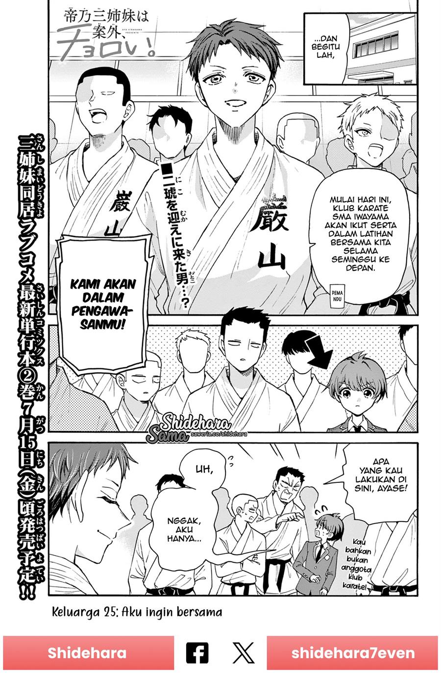 Mikadono Sanshimai wa Angai, Choroi Chap 25 - Next Chap 26