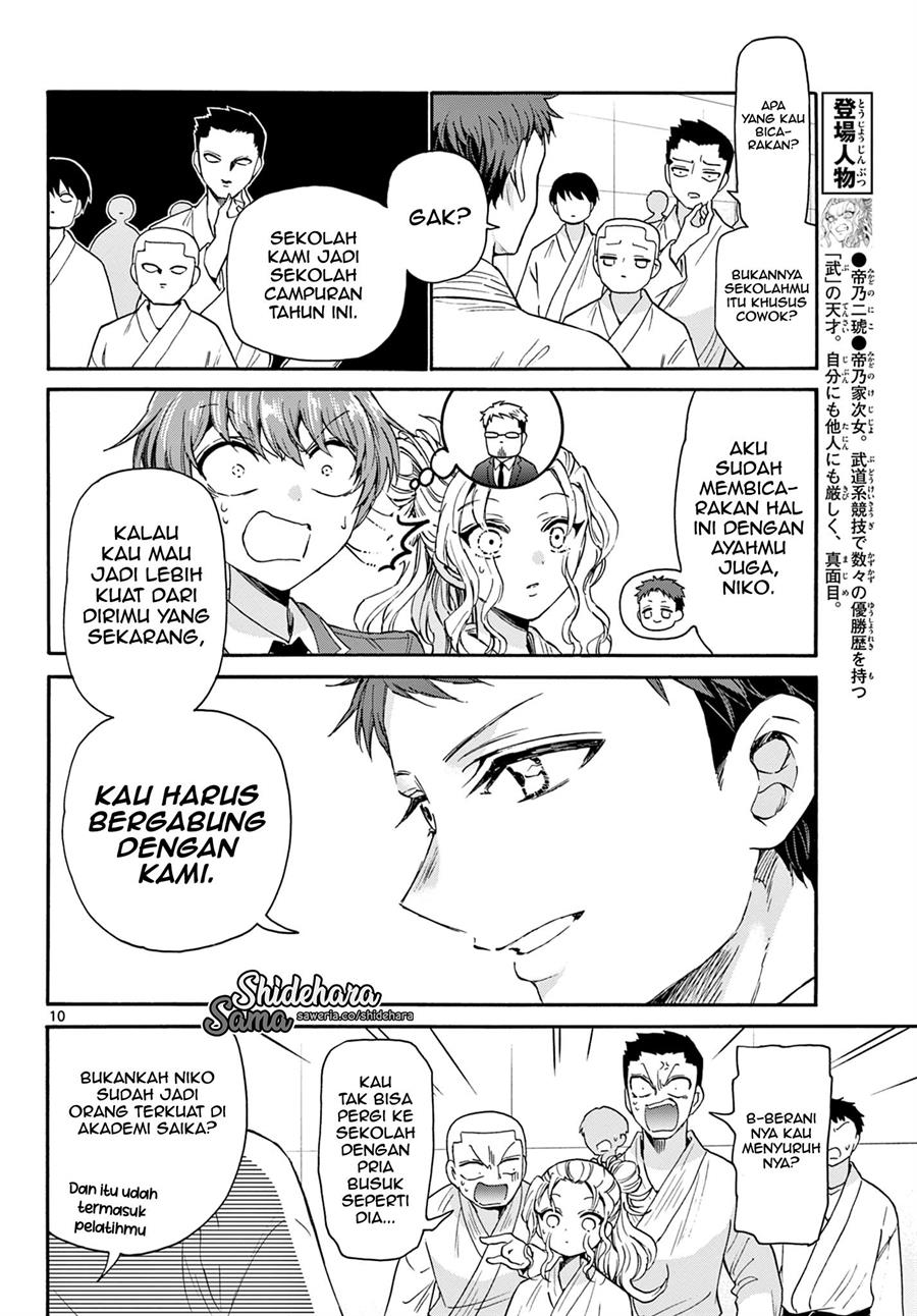 Mikadono Sanshimai wa Angai, Choroi Chap 25 - Next Chap 26