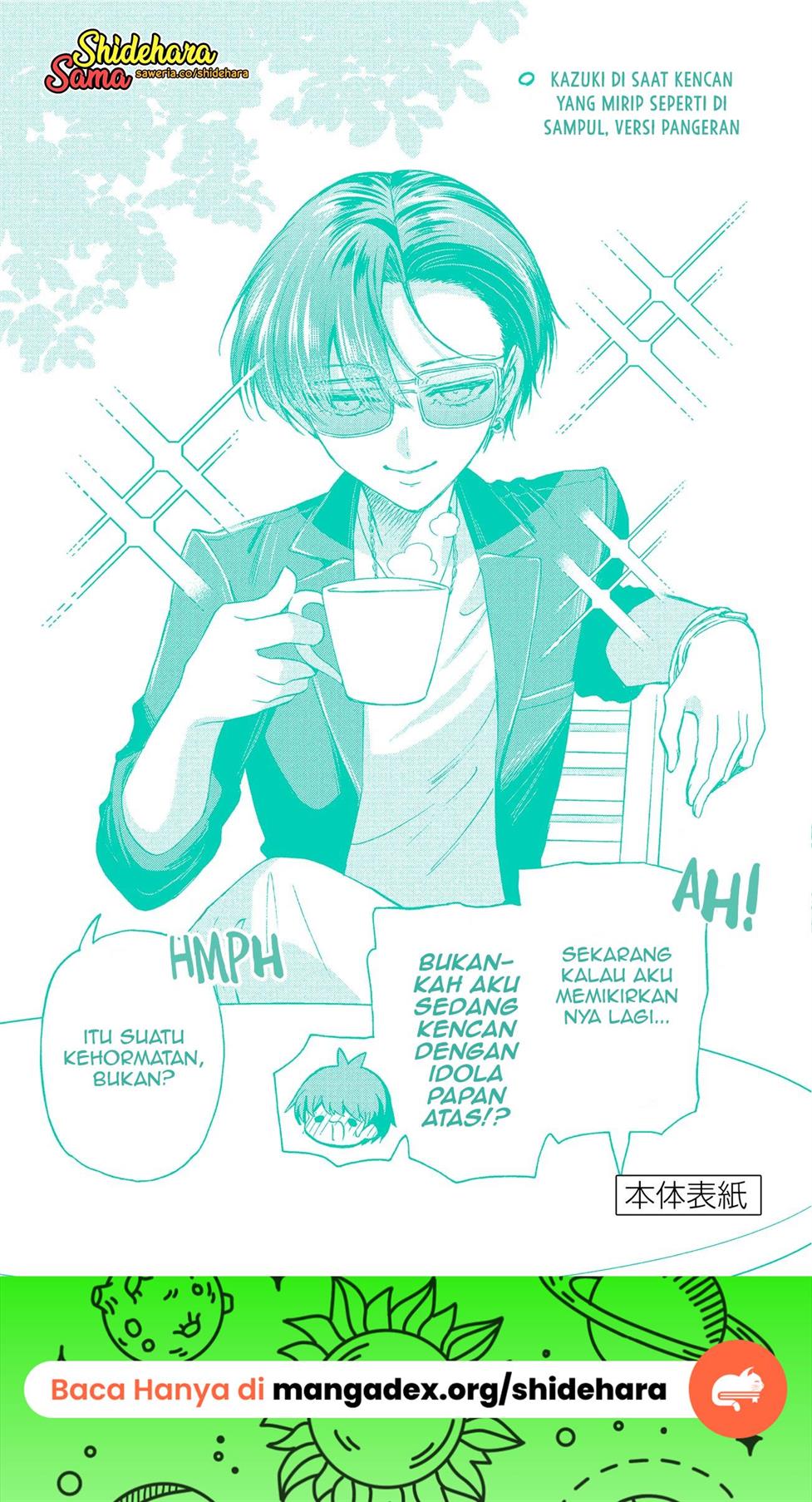 Mikadono Sanshimai wa Angai, Choroi Chap 26.5 - Next Chap 27.5