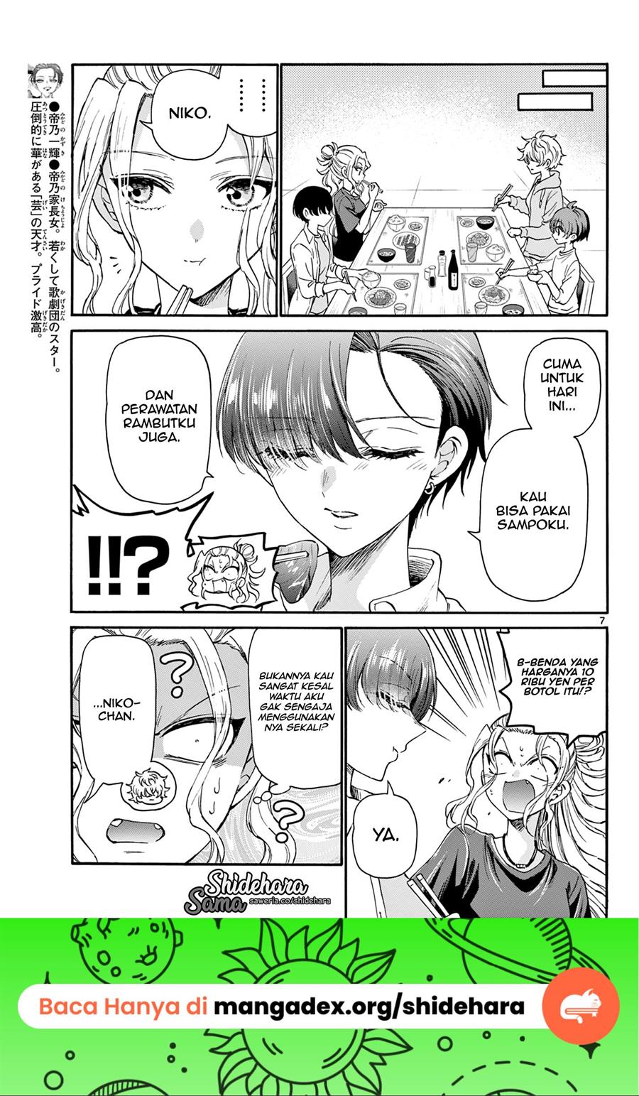 Mikadono Sanshimai wa Angai, Choroi Chap 26 - Next Chap 27