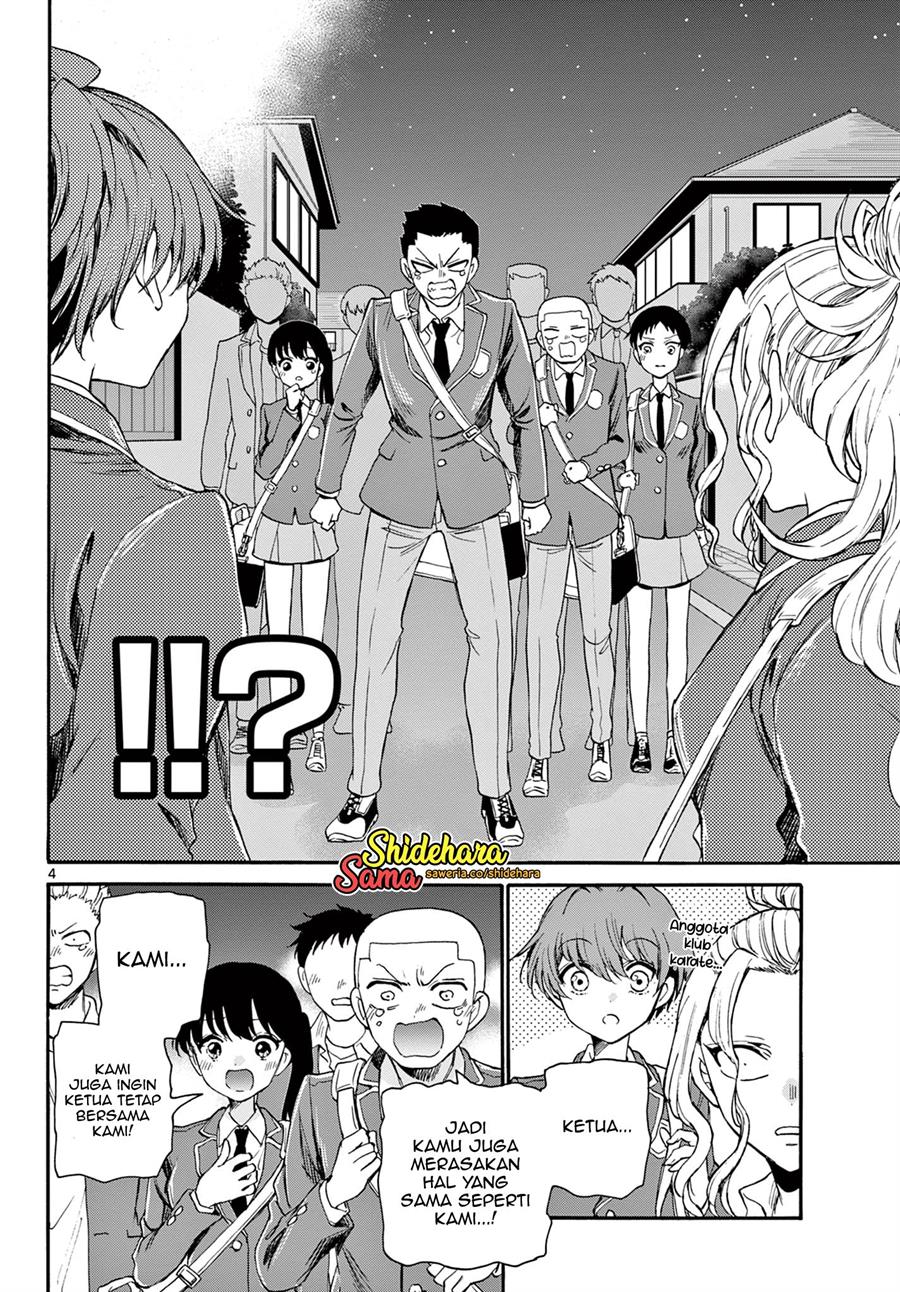 Mikadono Sanshimai wa Angai, Choroi Chap 26 - Next Chap 27