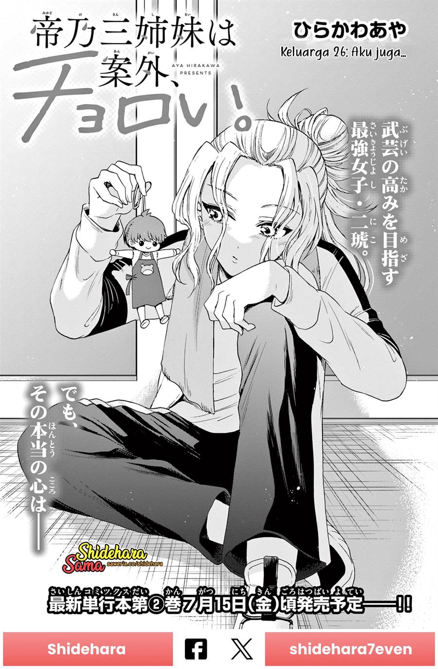 Mikadono Sanshimai wa Angai, Choroi Chap 26 - Next Chap 27