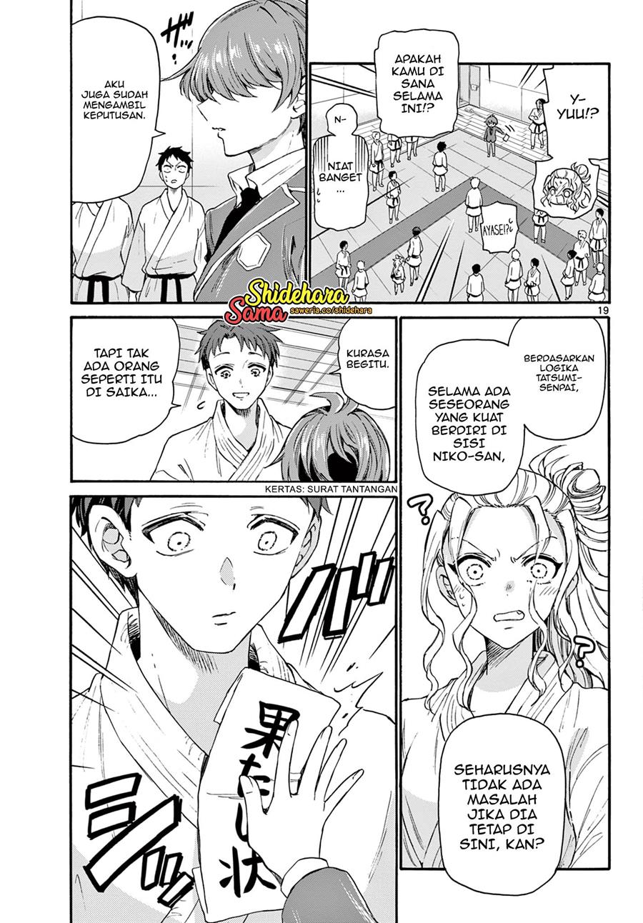 Mikadono Sanshimai wa Angai, Choroi Chap 26 - Next Chap 27