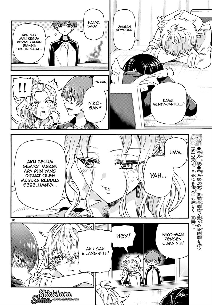 Mikadono Sanshimai wa Angai, Choroi Chap 28 - Next Chap 29