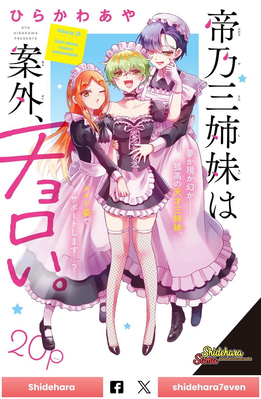 Mikadono Sanshimai wa Angai, Choroi Chap 28 - Next Chap 29