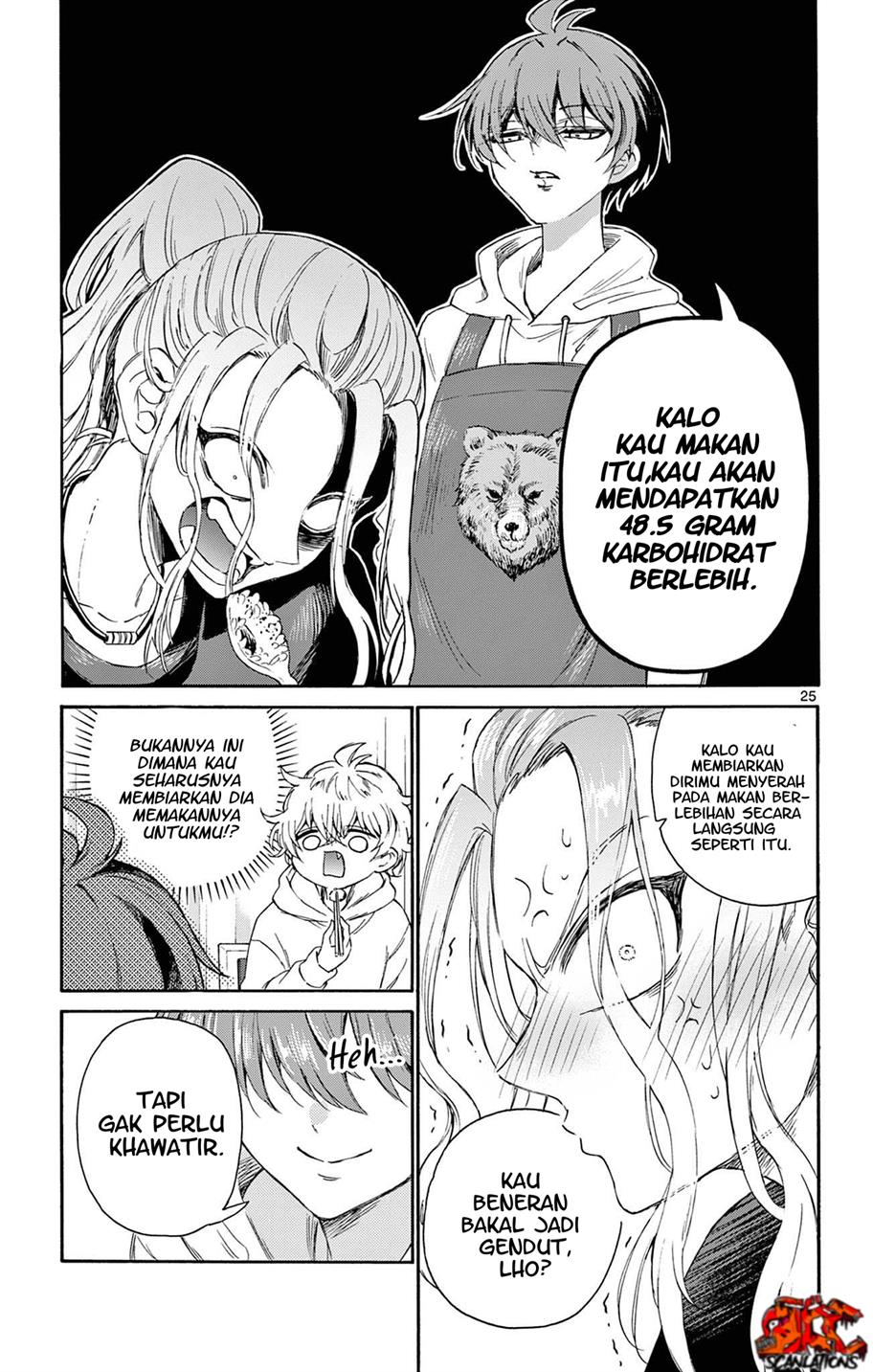 Mikadono Sanshimai wa Angai, Choroi Chap 3 - Next Chap 4