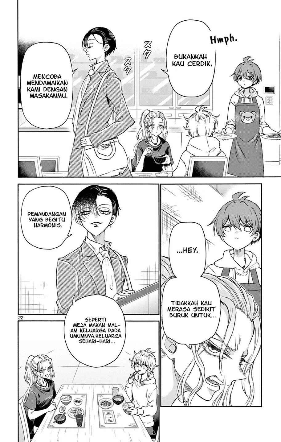 Mikadono Sanshimai wa Angai, Choroi Chap 3 - Next Chap 4