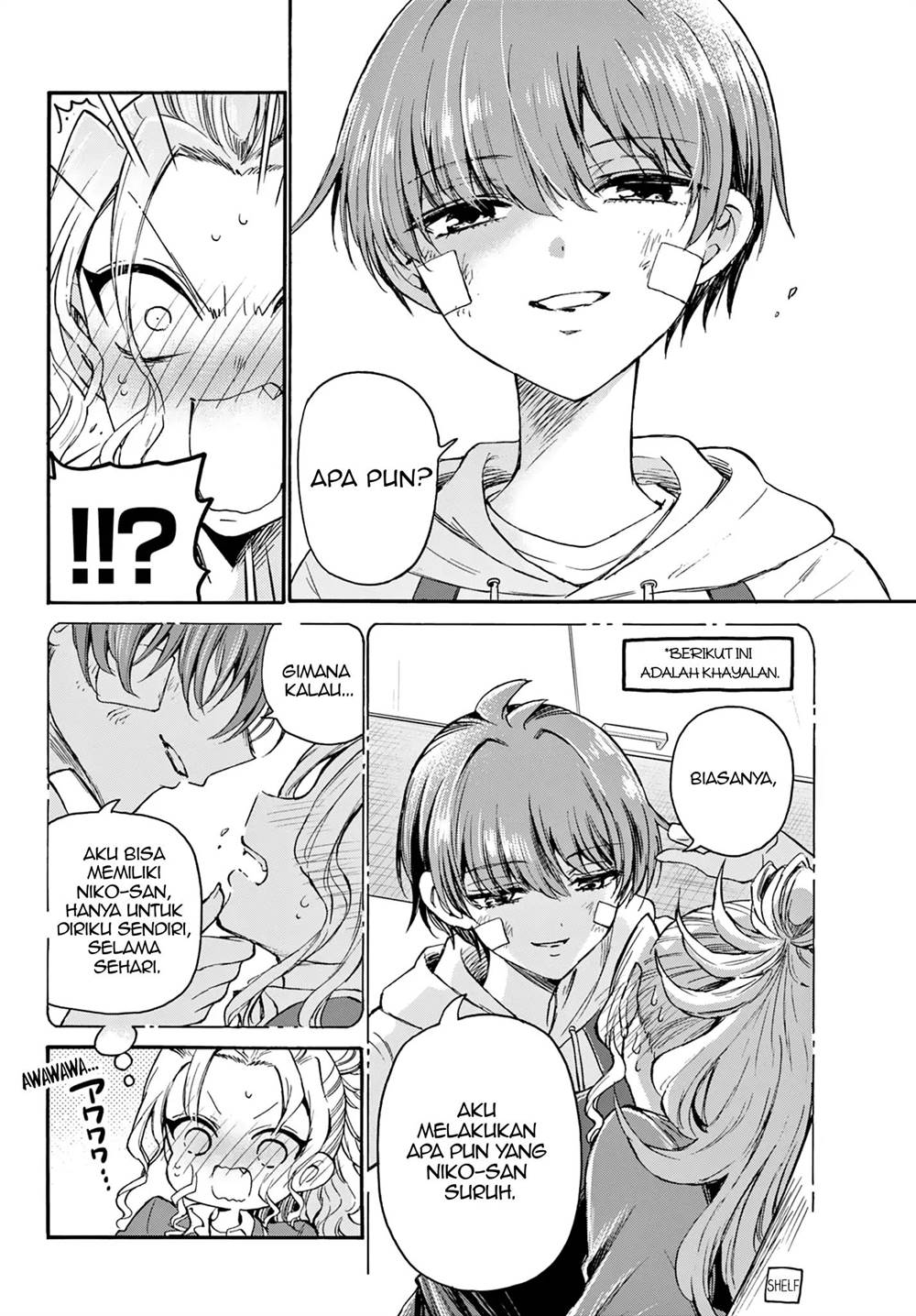 Mikadono Sanshimai wa Angai, Choroi Chap 33 - Next Chap 34