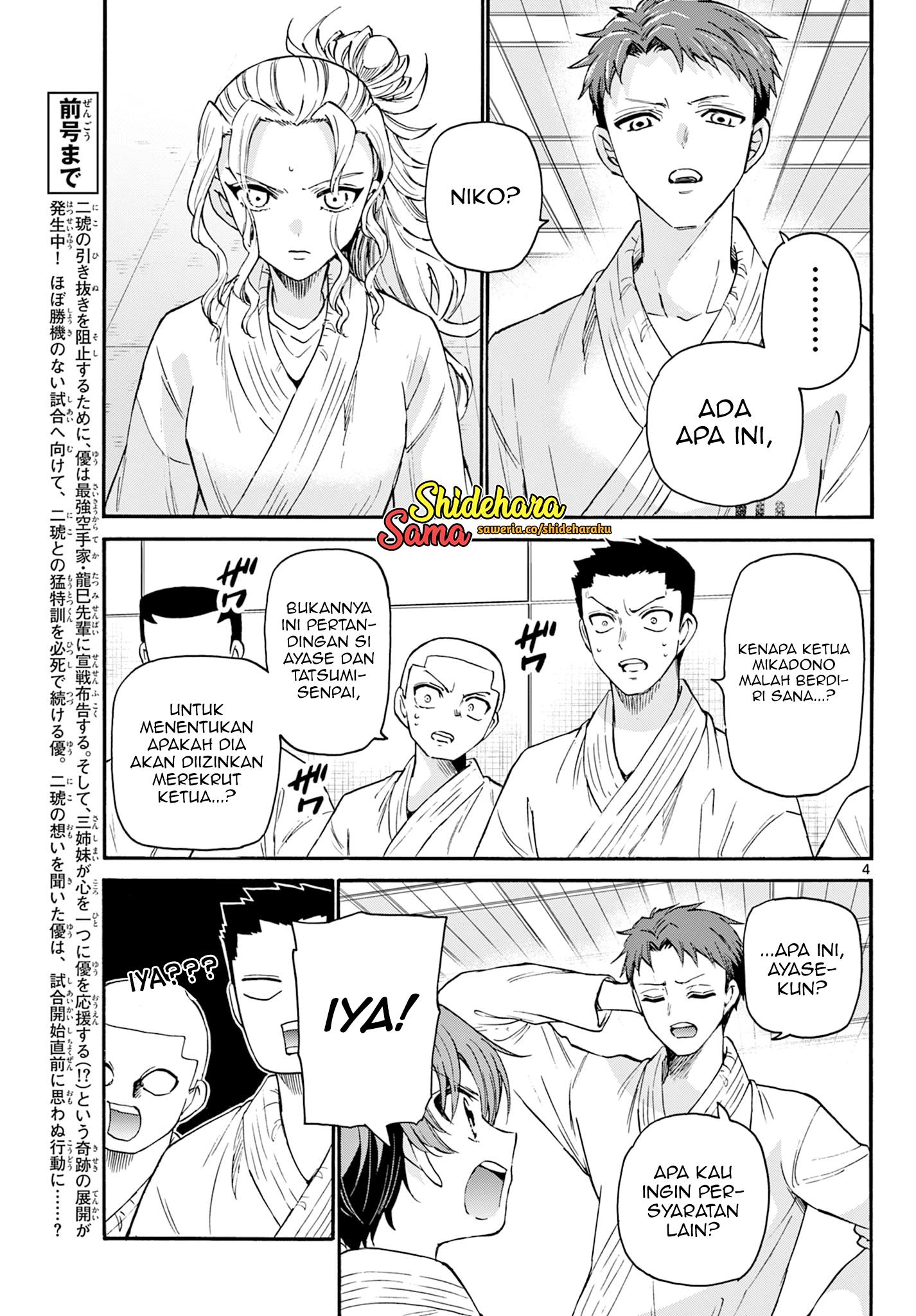 Mikadono Sanshimai wa Angai, Choroi Chap 30 - Next Chap 31