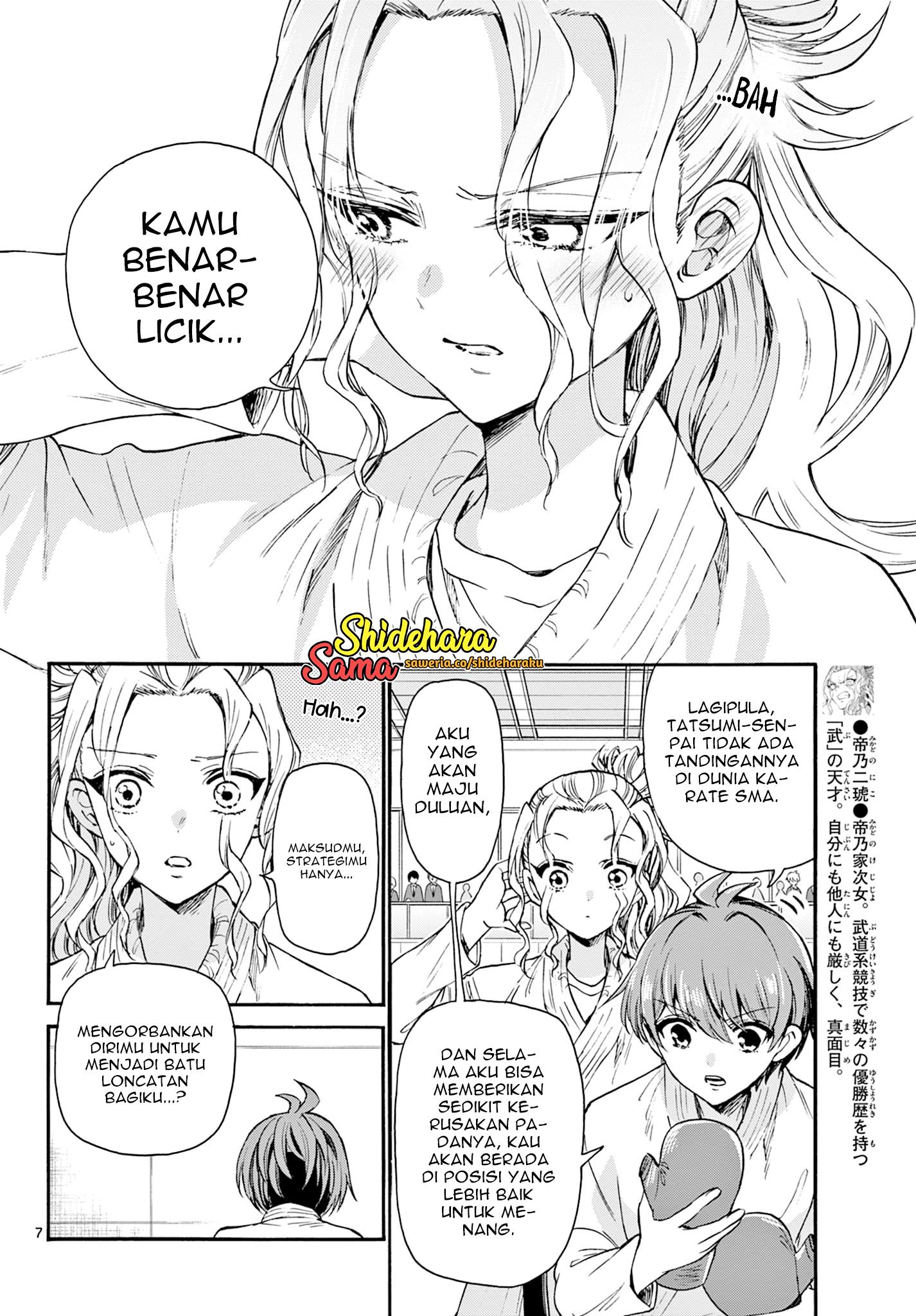 Mikadono Sanshimai wa Angai, Choroi Chap 30 - Next Chap 31