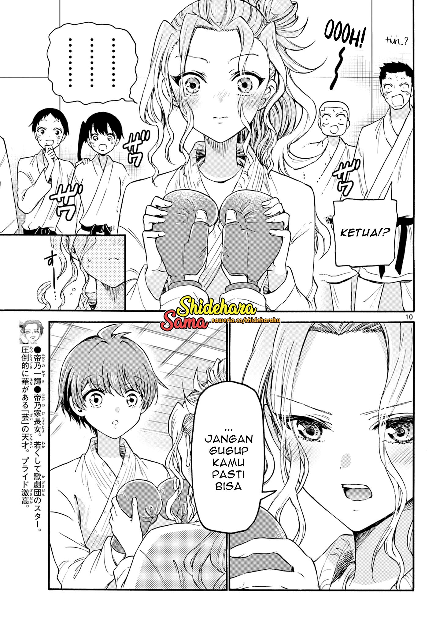 Mikadono Sanshimai wa Angai, Choroi Chap 30 - Next Chap 31