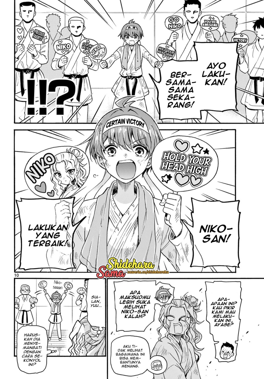 Mikadono Sanshimai wa Angai, Choroi Chap 31 - Next Chap 32