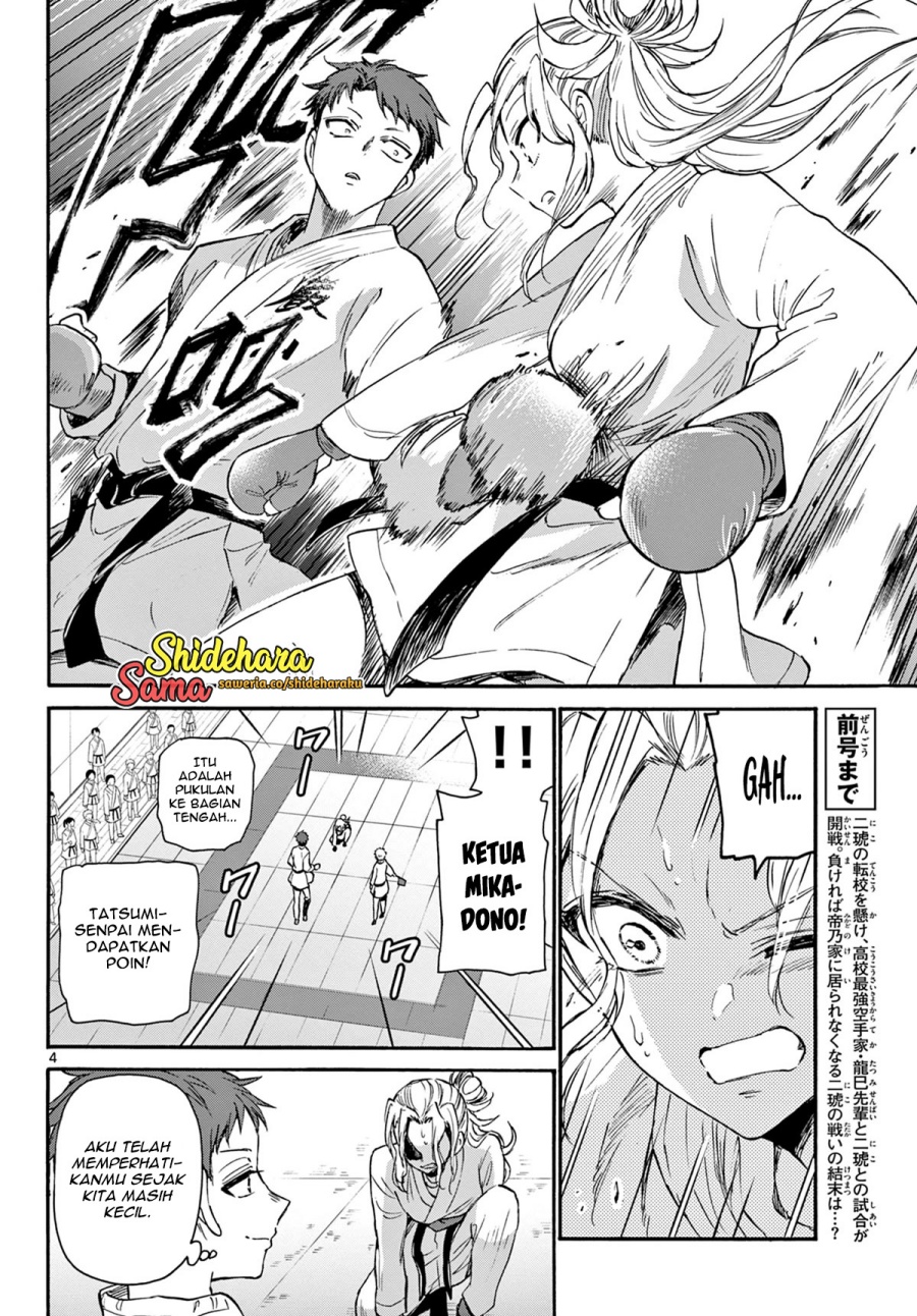 Mikadono Sanshimai wa Angai, Choroi Chap 31 - Next Chap 32