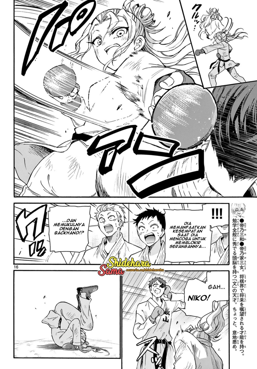 Mikadono Sanshimai wa Angai, Choroi Chap 31 - Next Chap 32