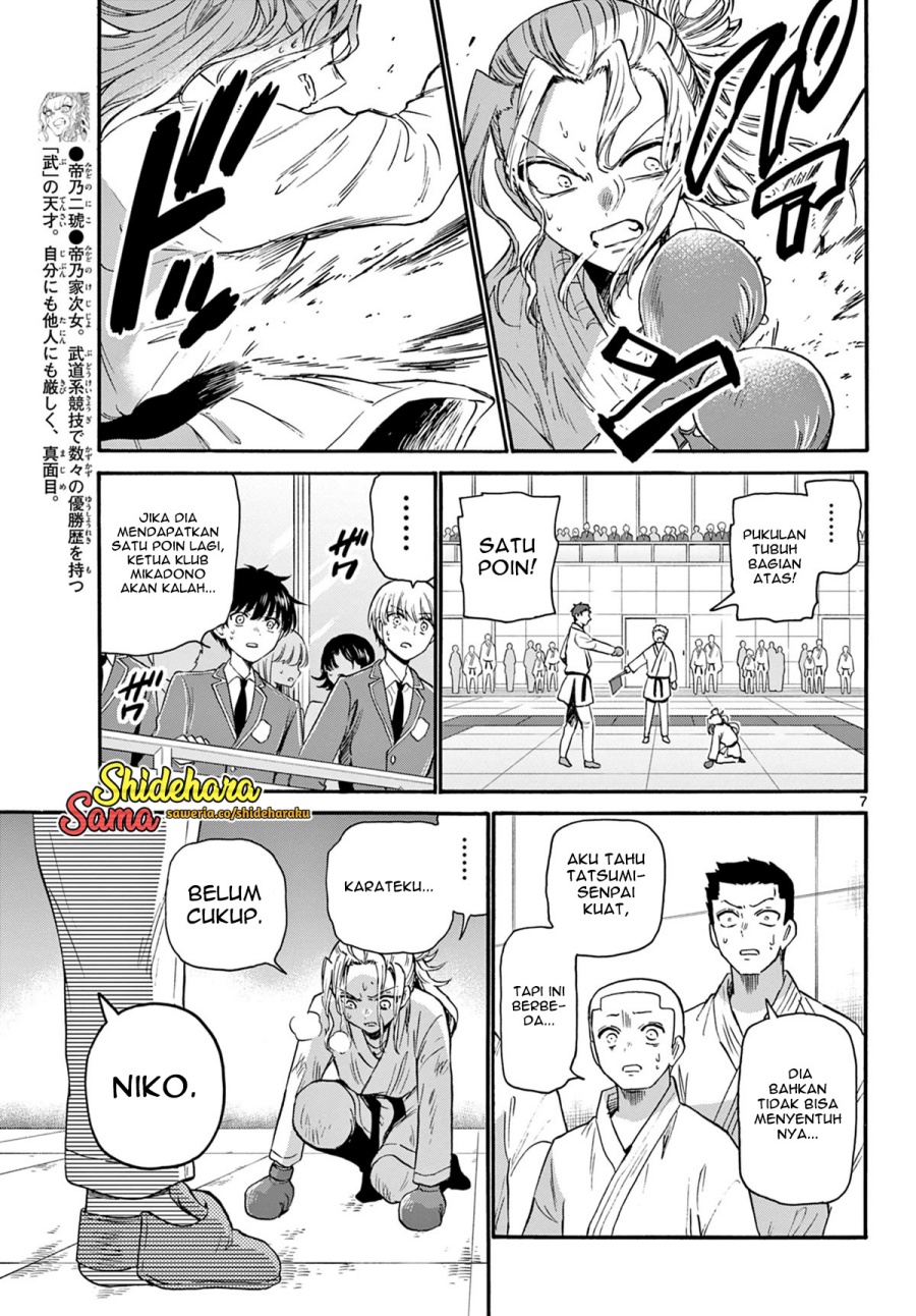 Mikadono Sanshimai wa Angai, Choroi Chap 31 - Next Chap 32