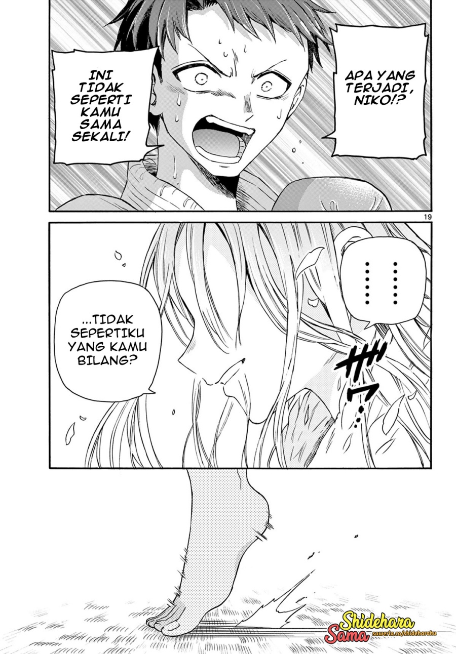 Mikadono Sanshimai wa Angai, Choroi Chap 31 - Next Chap 32