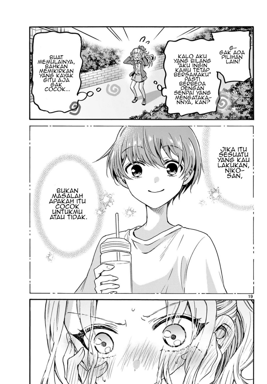 Mikadono Sanshimai wa Angai, Choroi Chap 32 - Next Chap 33