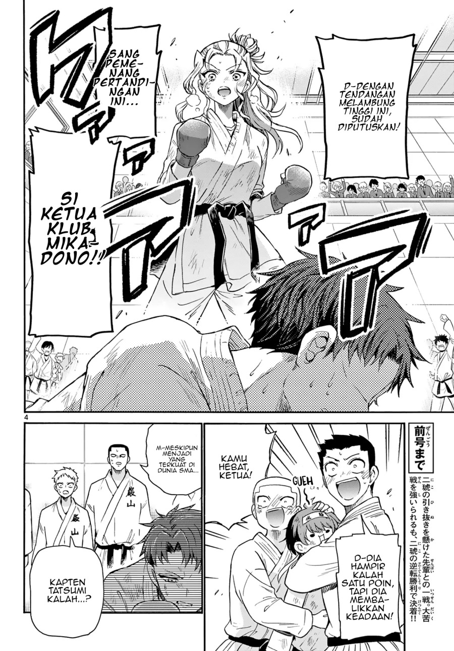 Mikadono Sanshimai wa Angai, Choroi Chap 32 - Next Chap 33