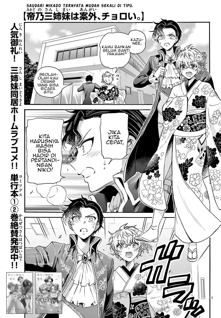 Mikadono Sanshimai wa Angai, Choroi Chap 32 - Next Chap 33