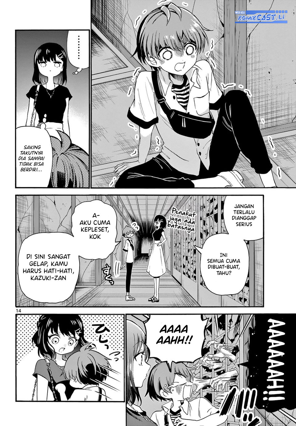 Mikadono Sanshimai wa Angai, Choroi Chap 34 - Next Chap 35