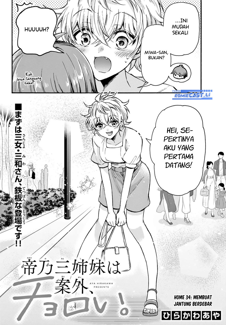 Mikadono Sanshimai wa Angai, Choroi Chap 34 - Next Chap 35