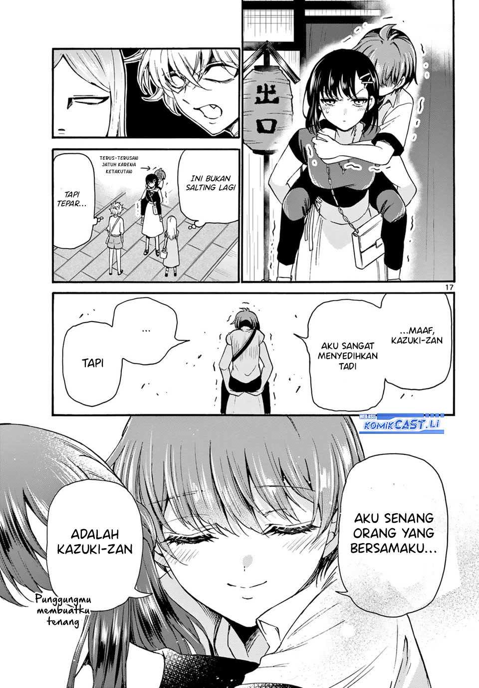 Mikadono Sanshimai wa Angai, Choroi Chap 34 - Next Chap 35