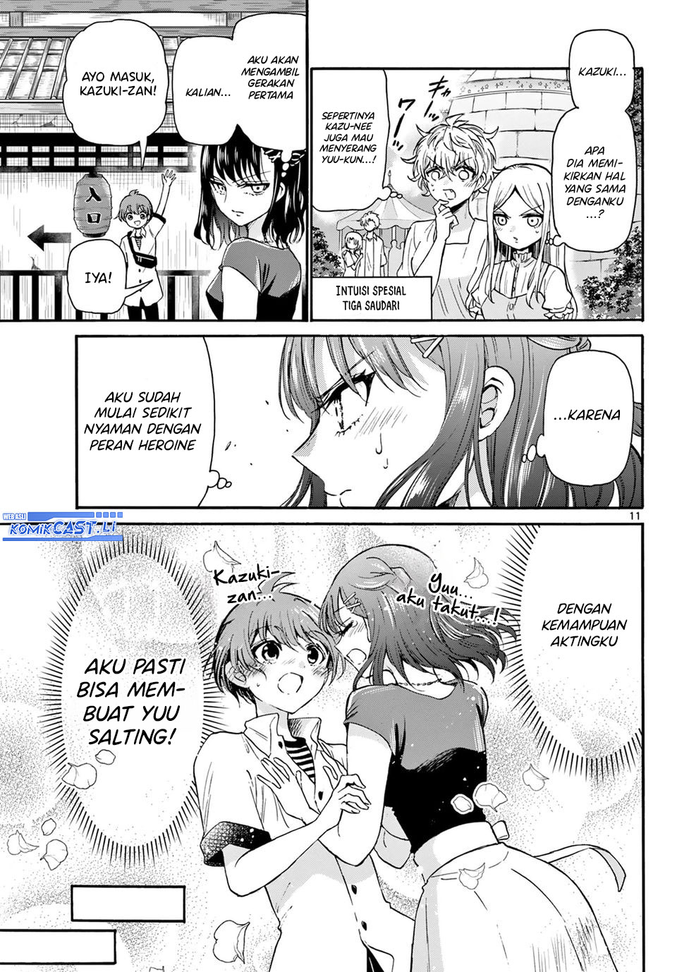 Mikadono Sanshimai wa Angai, Choroi Chap 34 - Next Chap 35