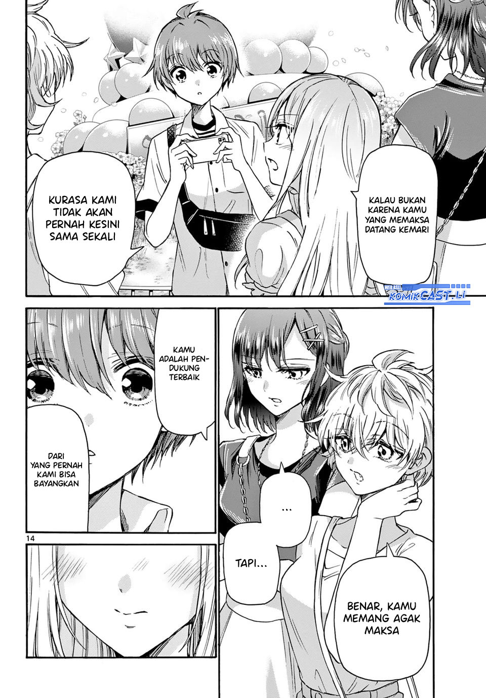Mikadono Sanshimai wa Angai, Choroi Chap 35 - Next Chap 36