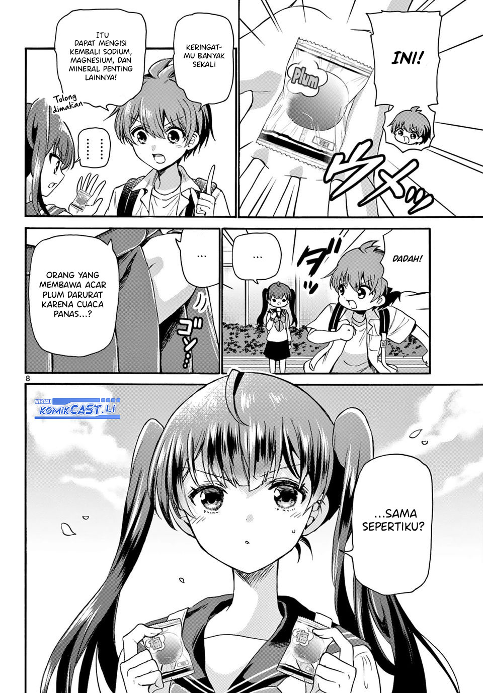 Mikadono Sanshimai wa Angai, Choroi Chap 36 - Next Chap 37