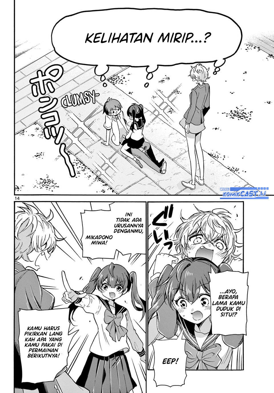 Mikadono Sanshimai wa Angai, Choroi Chap 37 - Next Chap 38
